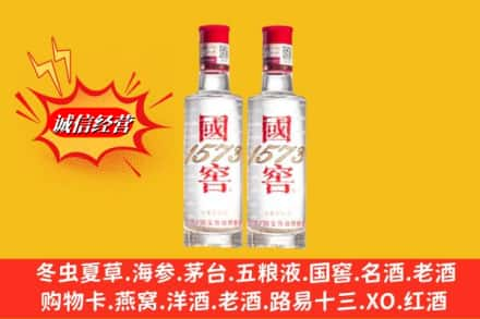 新邵县求购回收国窖酒