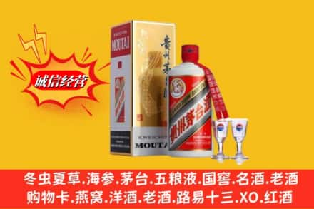 新邵县高价上门回收茅台酒